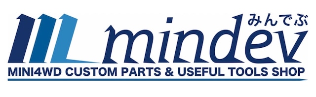 mindev(みんでぶ)